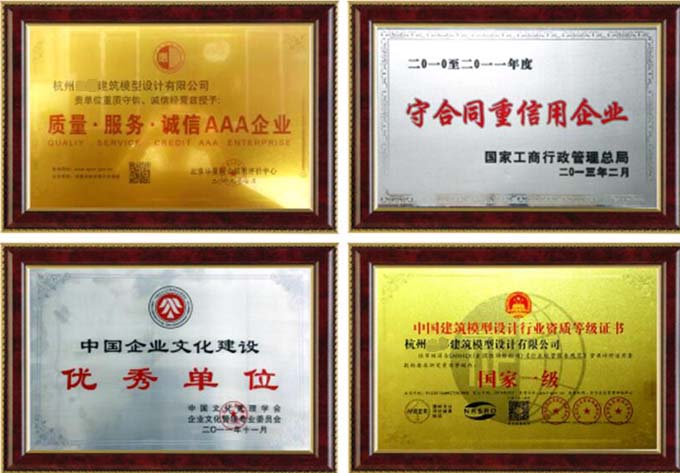 模型公司假證書假獎牌泛濫，都是花錢買來的