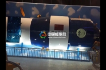 衛(wèi)星模型，空間站模型