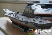 航空母艦?zāi)Ｐ?，航母模型，遼寧艦?zāi)Ｐ?></a><a href=